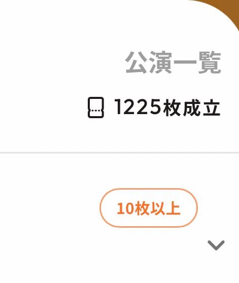 ｼｬﾉﾝ @ｲﾐｭ18日 tweet media