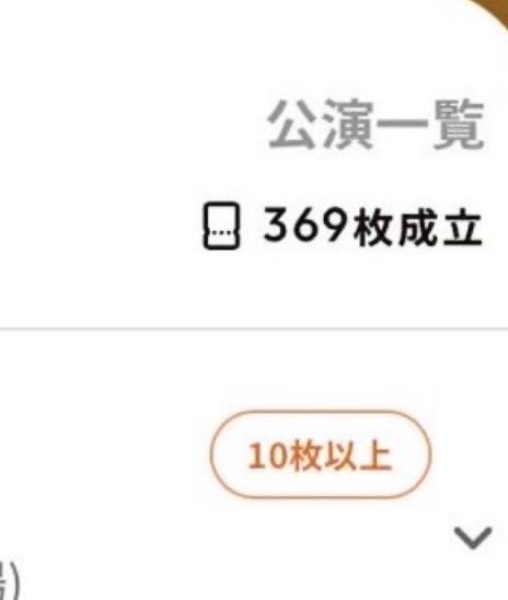 ｼｬﾉﾝ @ｲﾐｭ18日 tweet media