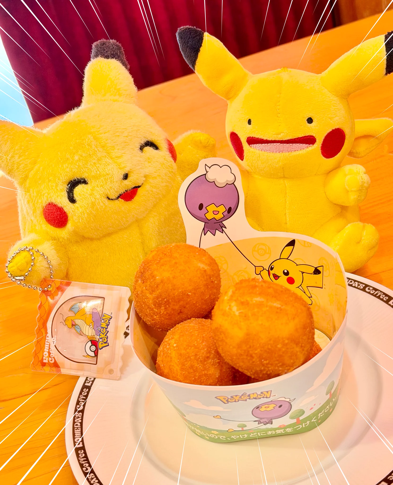 コメダ珈琲店×ポケモン第2弾コラボが4月9日からスタート