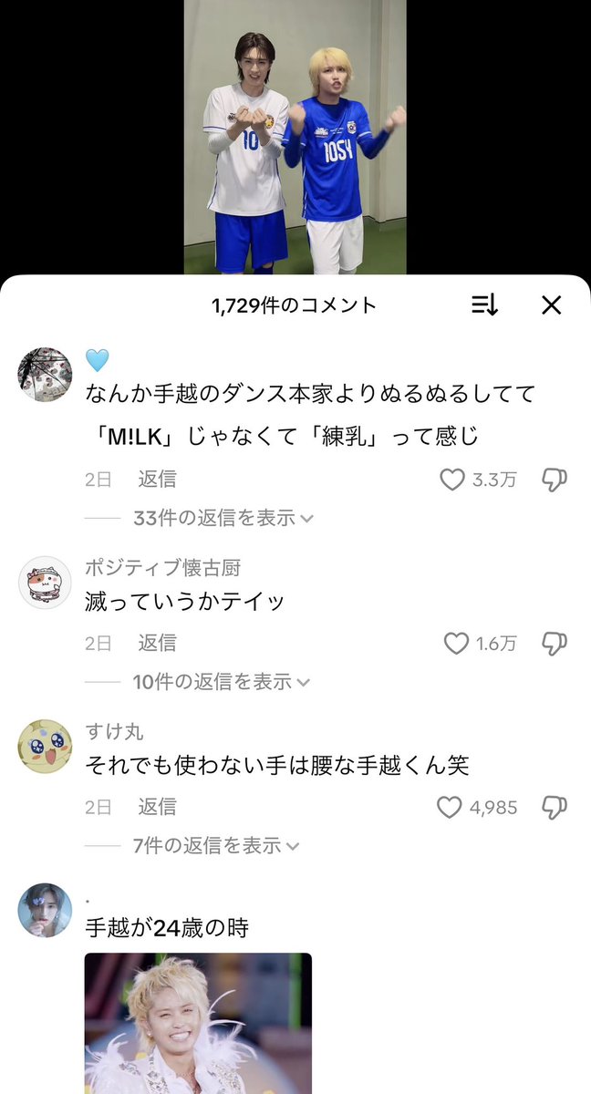 本音ちゃん tweet media