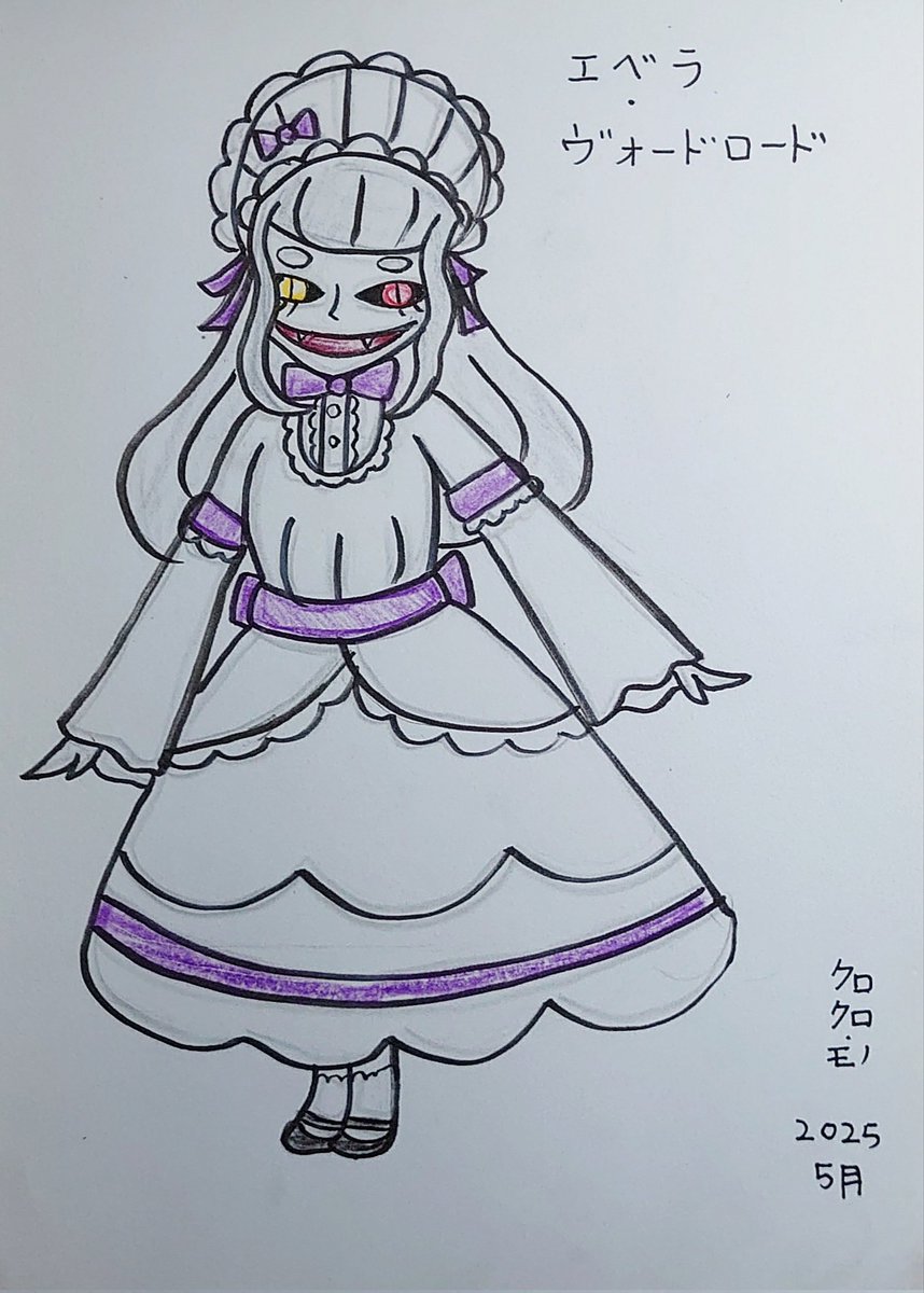 クロクロ・モノ👁 ［Negru］ tweet media