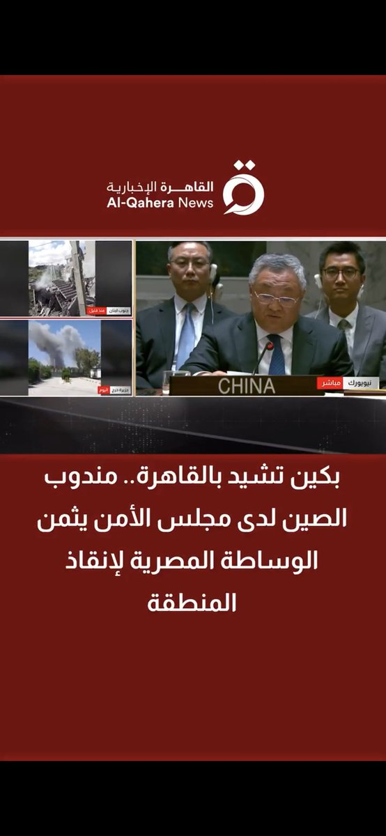 EMADQURISH's tweet photo. @tal_080 بس للعلم مش معنى أن الاجتماع كان بباكستان ان مصر ملهاش دور هذا للعلم 
فيه حوارات بتدور خلف الكواليس لا يعلمها إلا الكبار وسواء مصر ولا باكستان طرفى النزاع هم أصحاب القرار .
فهمت ولا 
اوعى تظن ان مصر بعيده عن النزاع بالعكس يراد جر رجلها لهذا النزاع من الصالح لنا عالاقل وقف الحرب https://t.co/ZwhaAj7tFg