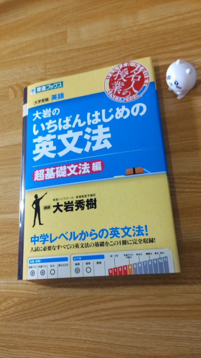 しのたま@勉強垢 tweet media