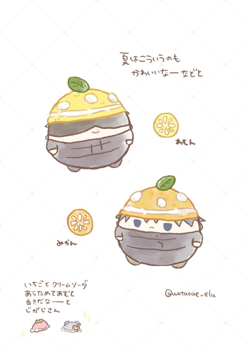 える¨̮ tweet media