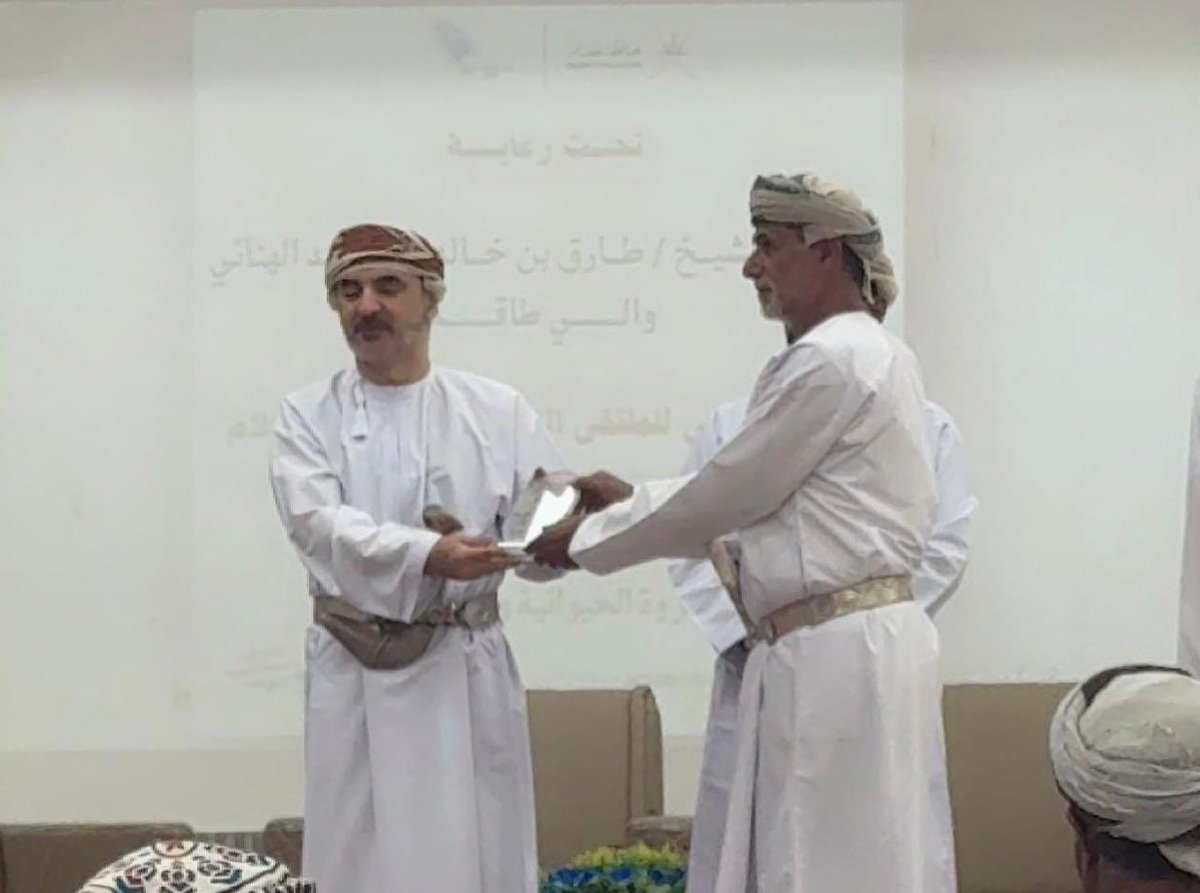 م. ع. للثروة الزراعية والسمكيةوموارد المياه بظفار tweet media