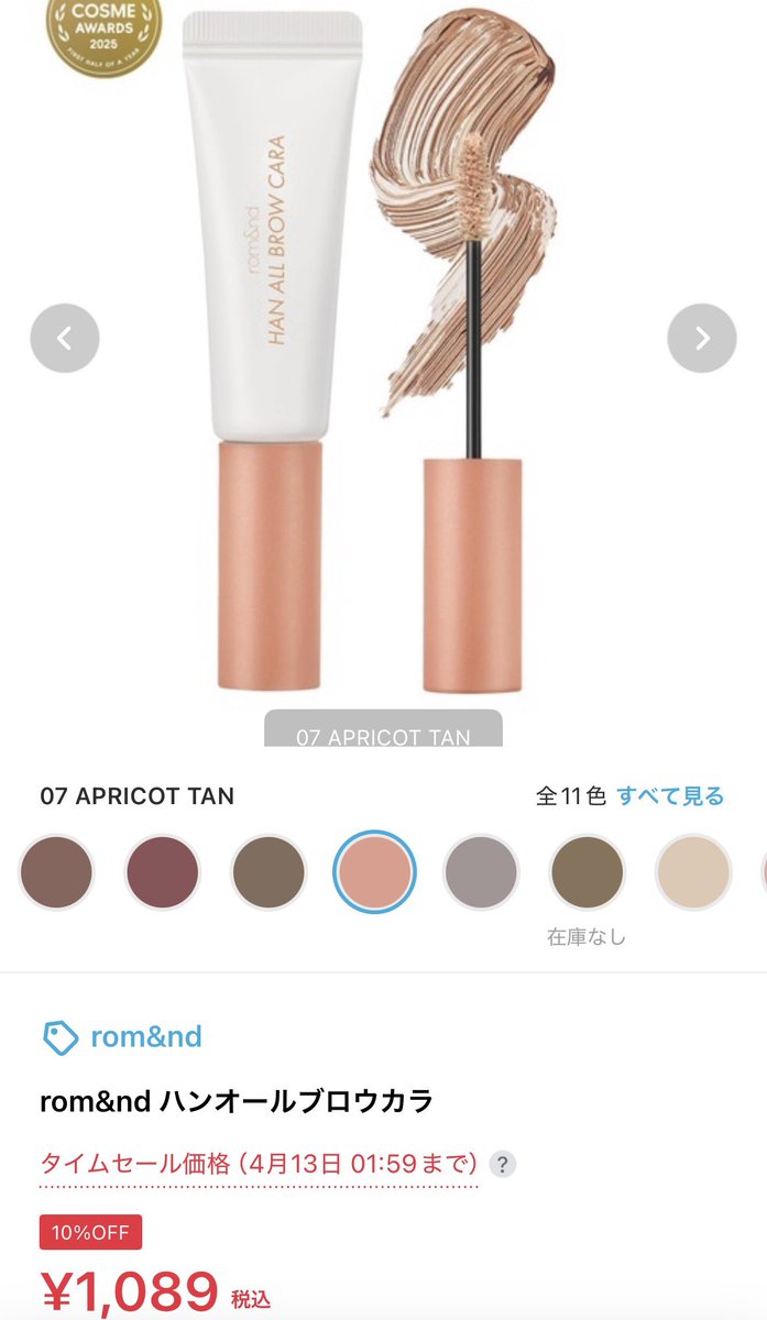 メープルシロップ舐め太郎(笑) tweet media