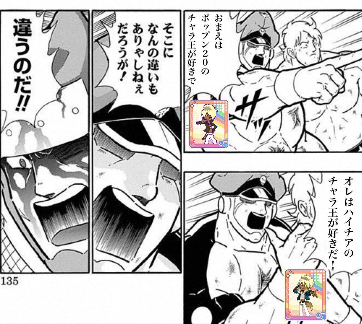 ひすぃ tweet media