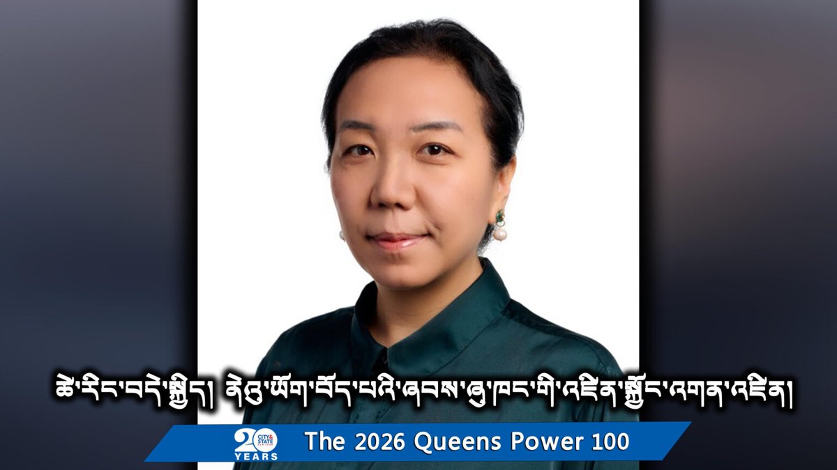 Tibet Times tweet media