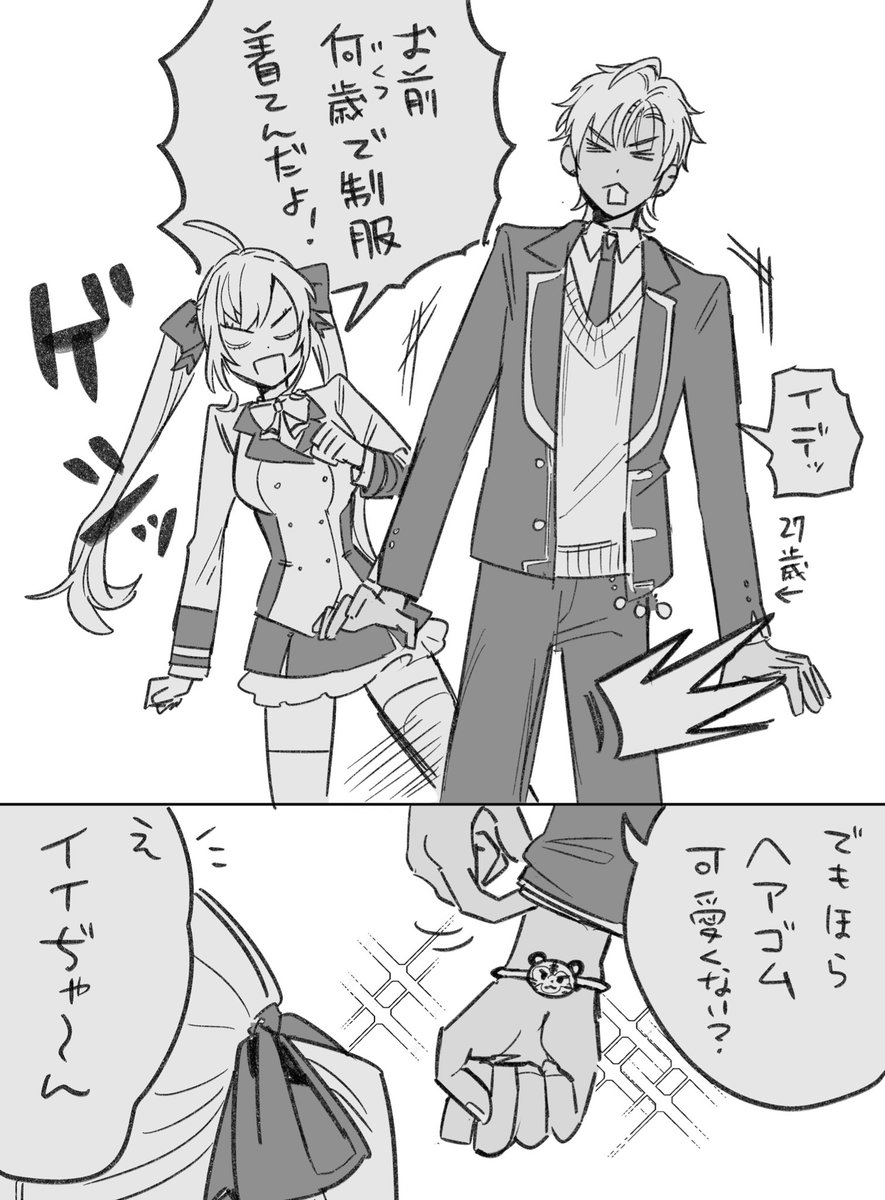 萩お (@ya_ya_ya_ko) on Twitter photo 