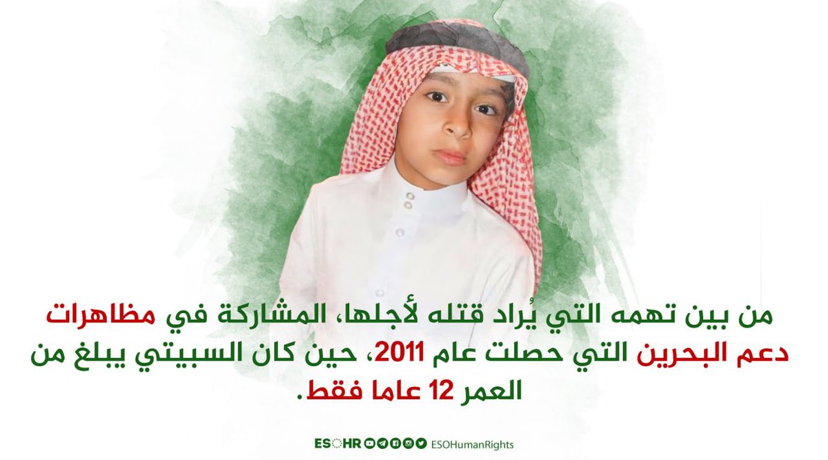 علي هاشم 313 tweet media