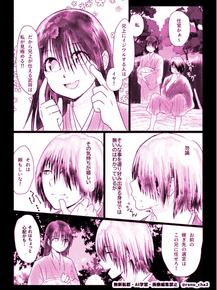 ʖ⁠`ᕤ🍓原稿💪 tweet media