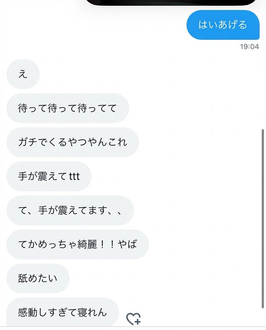 かふぇもか tweet media