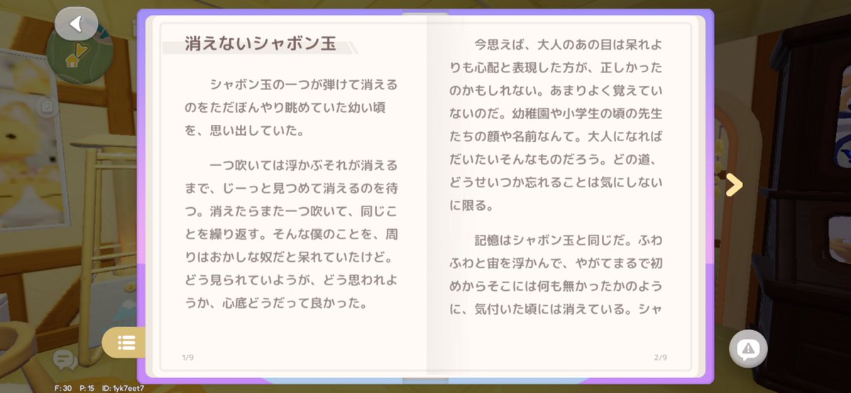 ぽてたろー tweet media