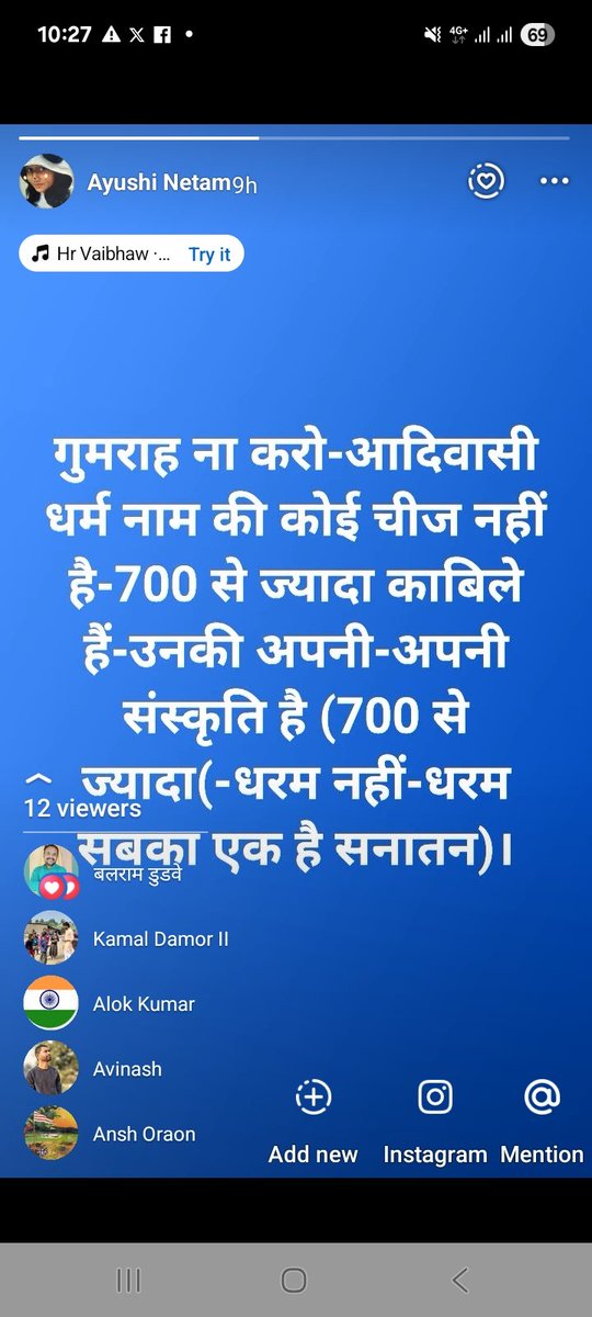 #Adivasi_Sanatan_Ek_Hain
<a href="/BD_2693/">D ram</a> <a href="/ArjunTailor33/">Arjun Tailor</a> <a href="/VNparmar24/">भील विनोद N.परमार</a> <a href="/GauravG93479970/">₲₳ɄⱤ₳V ×͜×</a> <a href="/HindutvaDon_/">Hindutva Don</a> <a href="/Hindu690559/">True Indian</a> <a href="/AdivasisMatter/">#AdivasiLivesMatter</a> <a href="/TribalArmy/">Tribal Army</a> 
<a href="/OraonNesha/">Nesha Oraon 🇮🇳</a> <a href="/gondwana_i/">Gondwana International</a> <a href="/Bhilraj11/">Bhanwarlal parmar</a> <a href="/anilkatara7711/">Bhil Anil katara (अध्यक्ष)</a> <a href="/nandlalmina2020/">Nand Lal Masar (मसार) indigenous आदिवासी🌈🏹🌱🌾</a> <a href="/DINESH_DAMOR_58/">(🔥डामोर_साहब_मिशन_ऐ_भील_प्रदेश✊🏹)</a> <a href="/Vanvasi_Org/">Vanvasi KalyanAshram</a> <a href="/VaneshvarTabiy8/">Vaneshvar Tabiyar</a> <a href="/VanrajsinhVarh1/">Vanrajsinh Varhat</a>