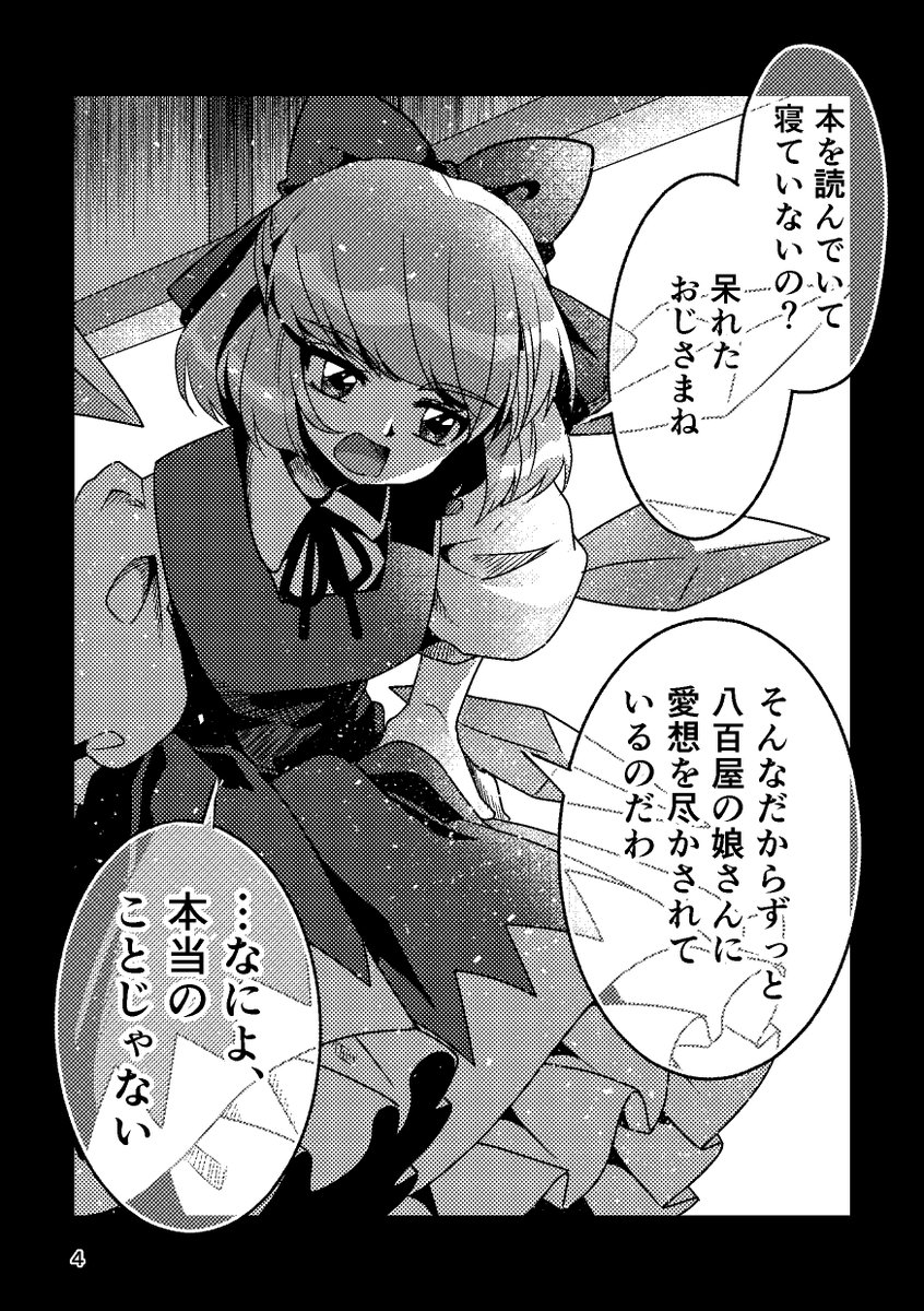 卯鳥天 赤子@春例ね53ab tweet media