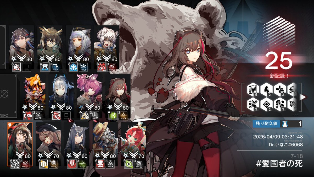 いなご tweet media