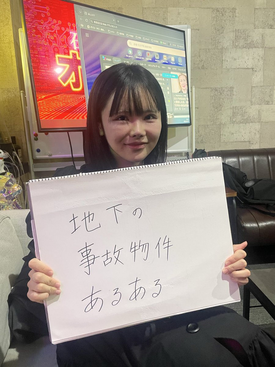 「招怪」開始直前😃