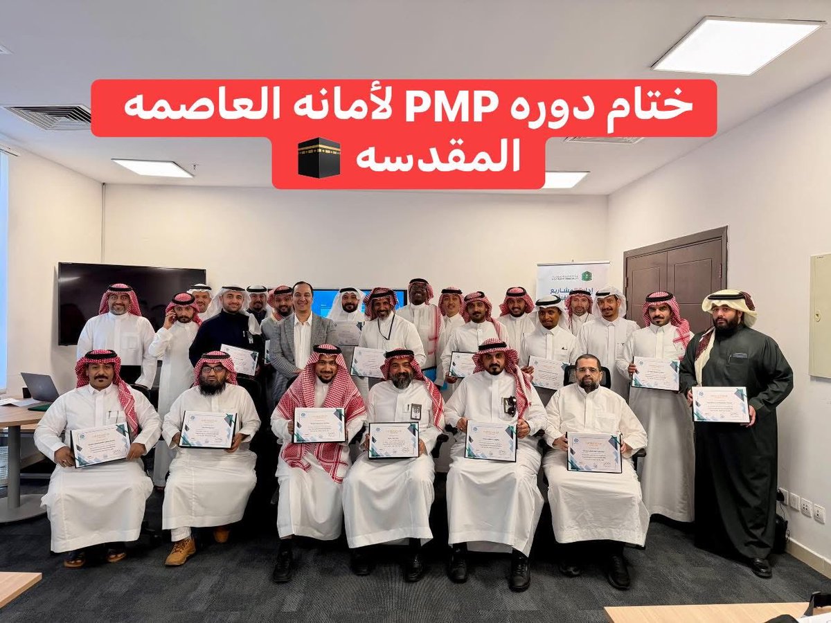 Sayed Mohsen ,PgMP, PMP, PBA ,RMP ,ACP ,SP, P3O tweet media