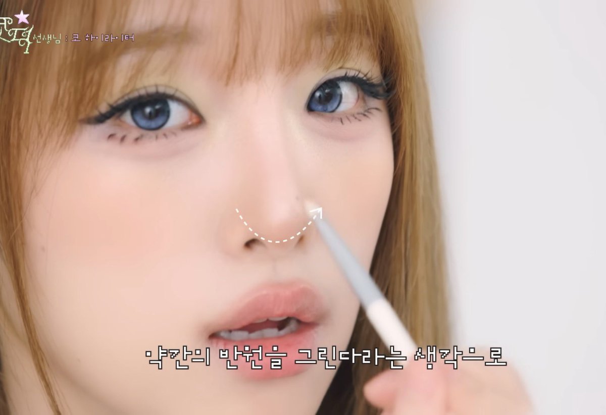 jinjihage2's tweet photo. 이거 최예나님이!
원래 콧볼 동그라미 진주알 박아주는거에서 반원만 그리는 느낌으로 그리라고 꿀팁 주셨어용
I love U 하이라이팅이래여 너무 귀여븜ㅠㅠ💗 https://t.co/0QDStSLWR8