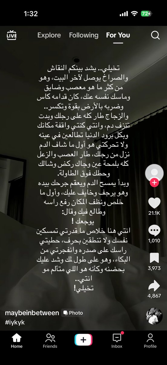 𝜗𝜚 tweet media