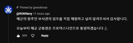 Ponyo 🍀🍊 tweet media