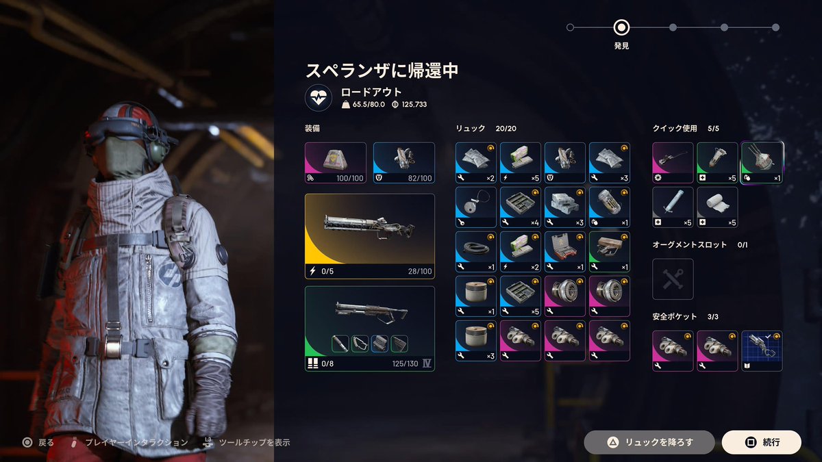 dbd_pochi's tweet image. 精密探査攻略しましたw✌️
ジュピターなら中型狩りも楽チンだから回復を余分に持ち込む必要がなくなった
レジェンド武器が強いイベントで楽しい🥳
#ARC