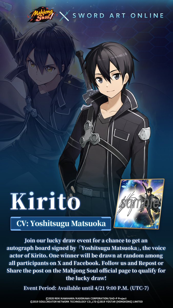 Mahjong Soul Official tweet media