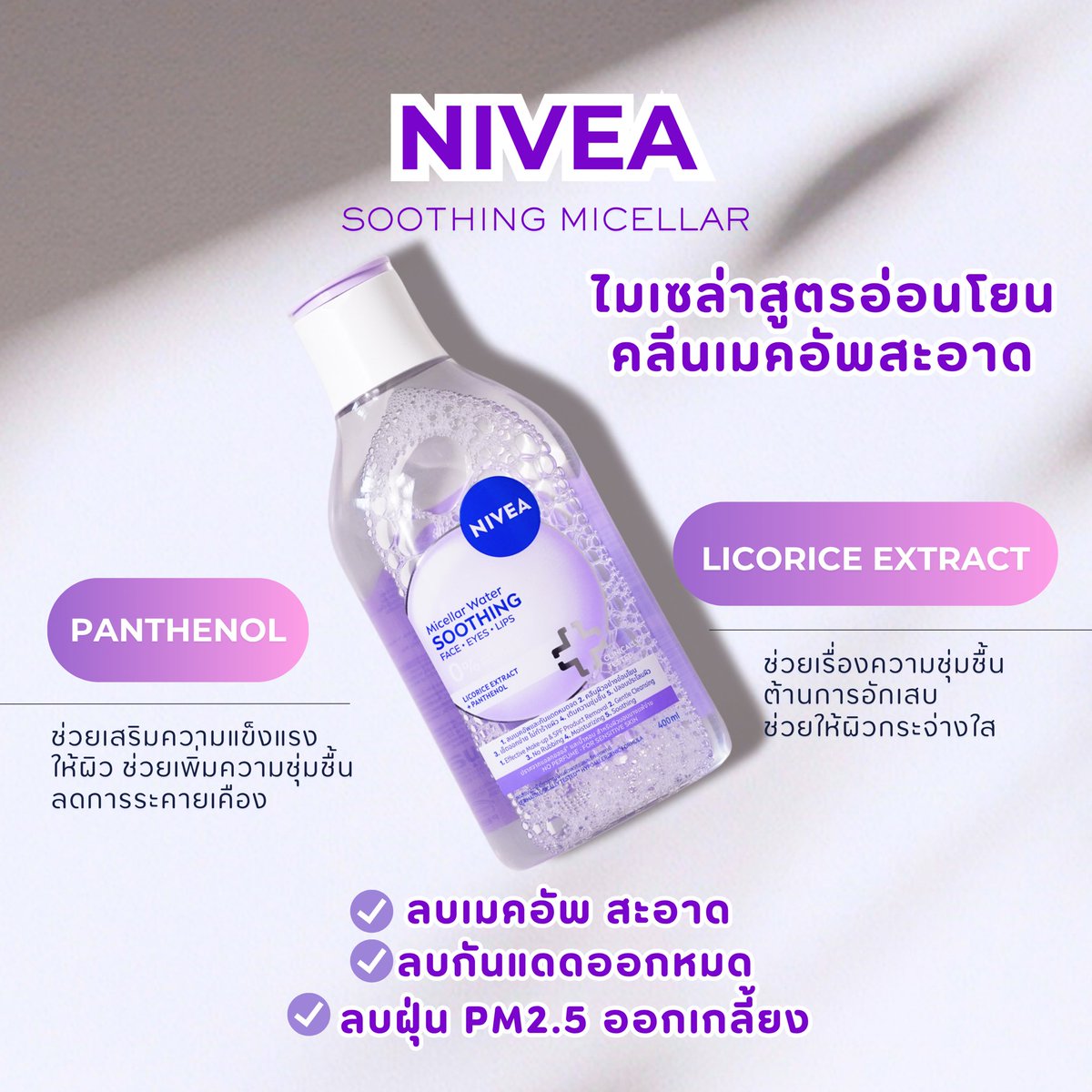 𝑀𝑈𝑅𝐴 𝐺𝐼𝑅𝐿 🪞 tweet media