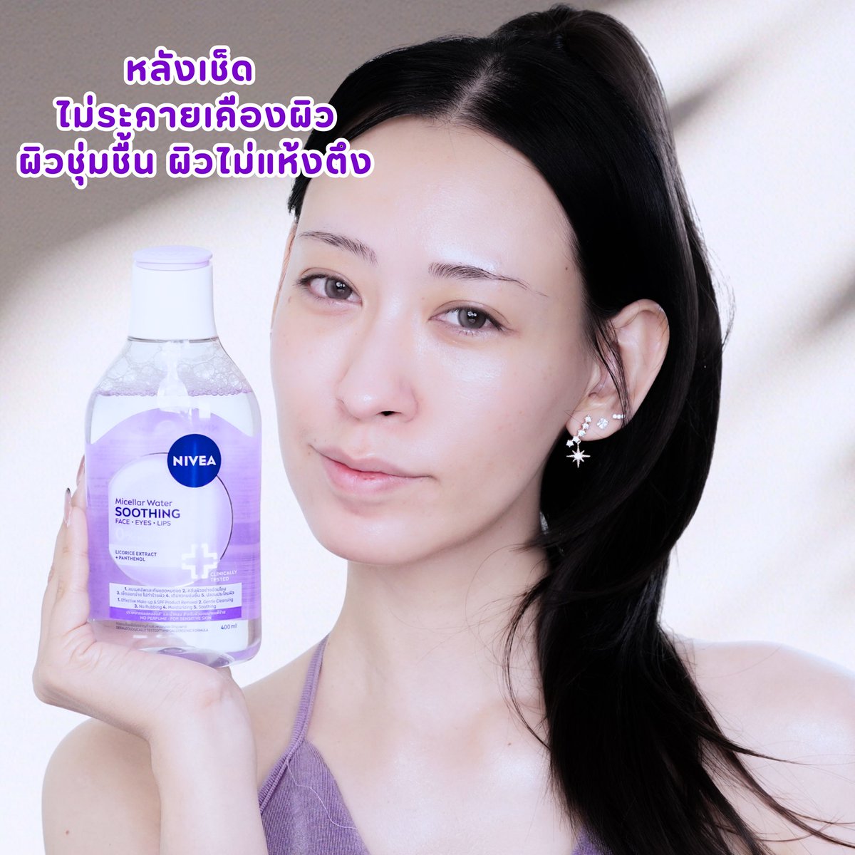 𝑀𝑈𝑅𝐴 𝐺𝐼𝑅𝐿 🪞 tweet media