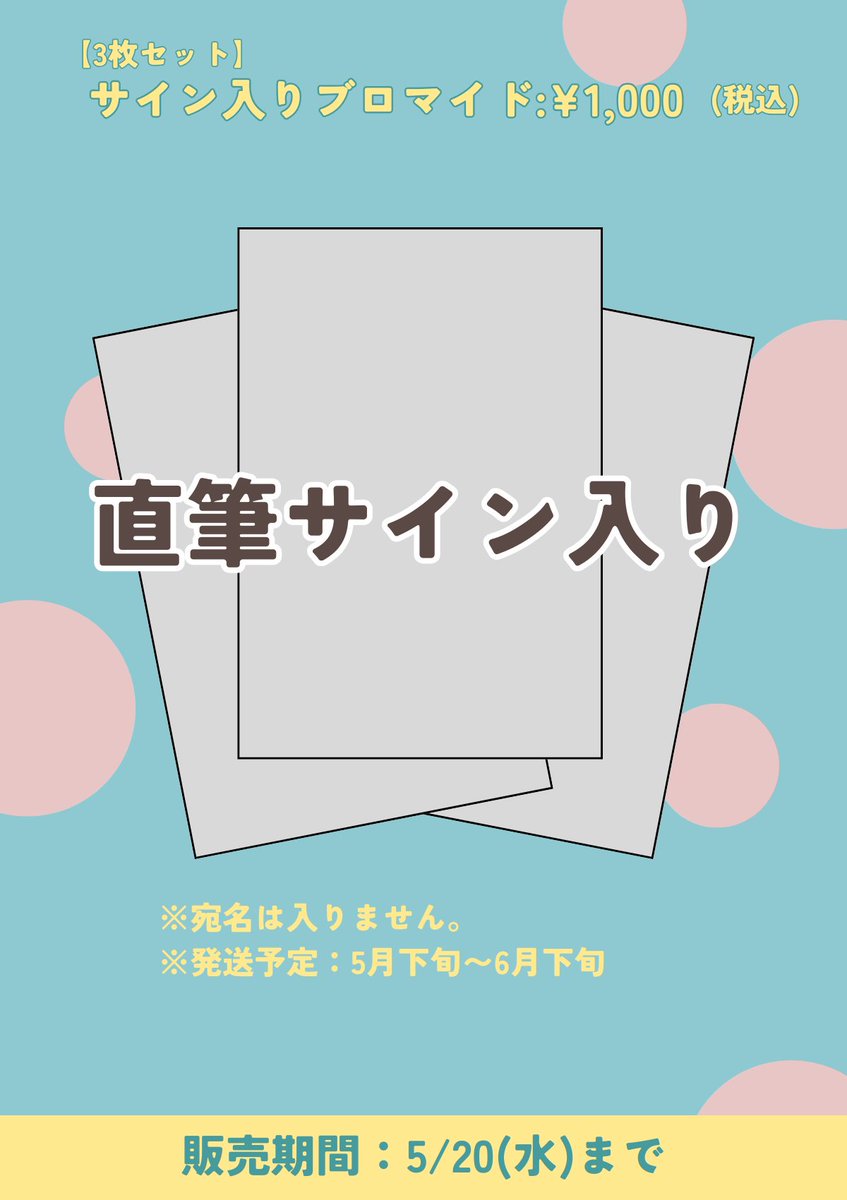 らんくう tweet media