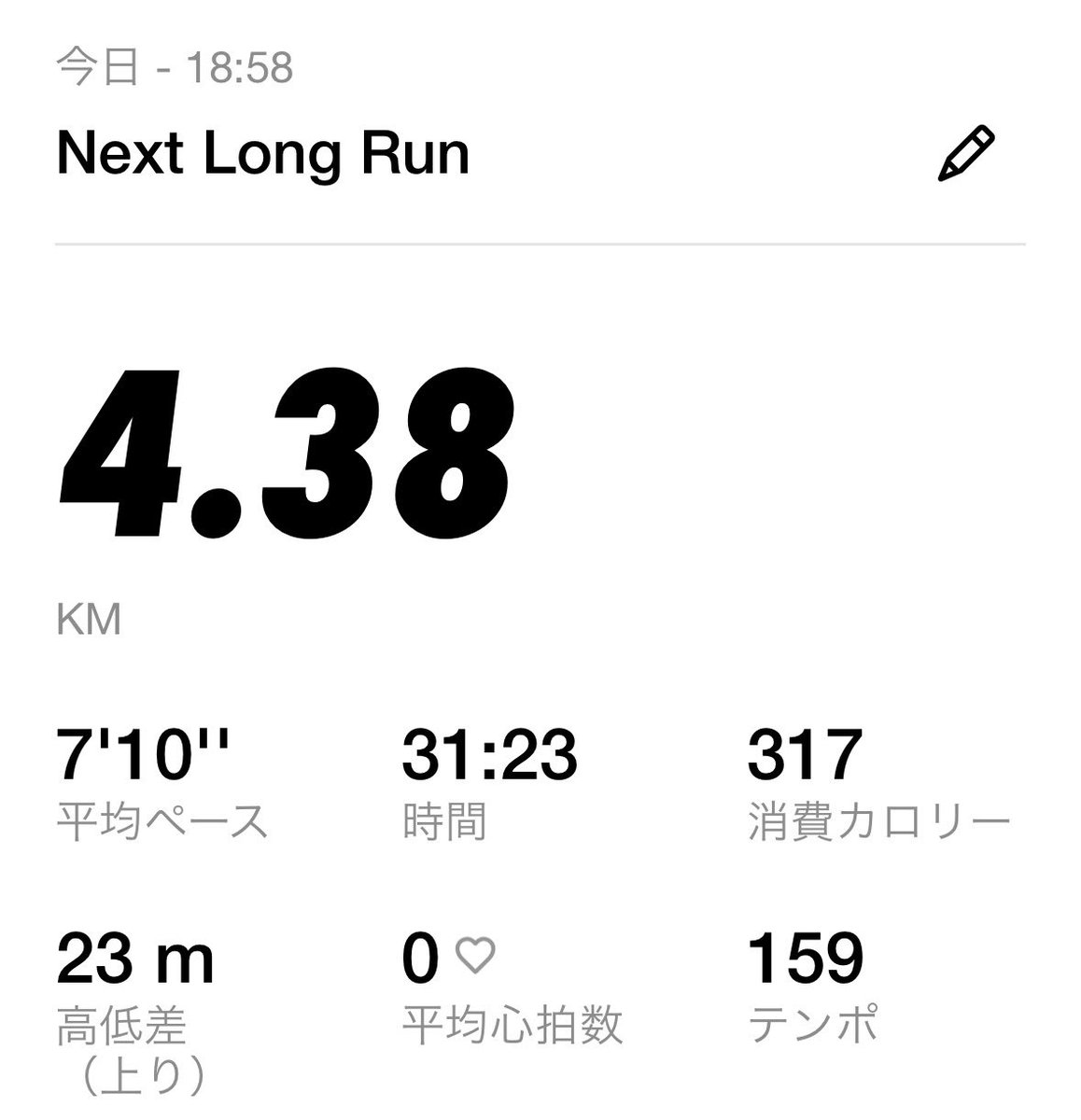 Lick_canD's tweet image. 一年ぶりのRunキツいけど気持ちいい
#nikerun