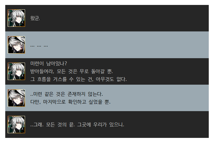 OLYRBN's tweet photo. 아포
오로지이거하나만기억해주십시오
몇년전에뜬전직영상그거다구라입니다 미싱노같은겁니다 게임전직대화 오로지이것만이
오직이겄만이 진짜입니자 이거하나로 몇년을살아왓습니다 기얶헤즈십니오 얘한테남은겄 오로지 
“미련” 
오로지이것하나만을 https://t.co/KRTzmeZvnU