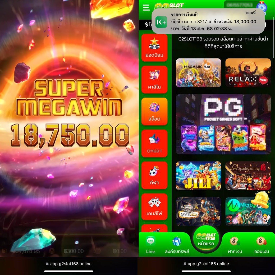 ติดรำ tweet media