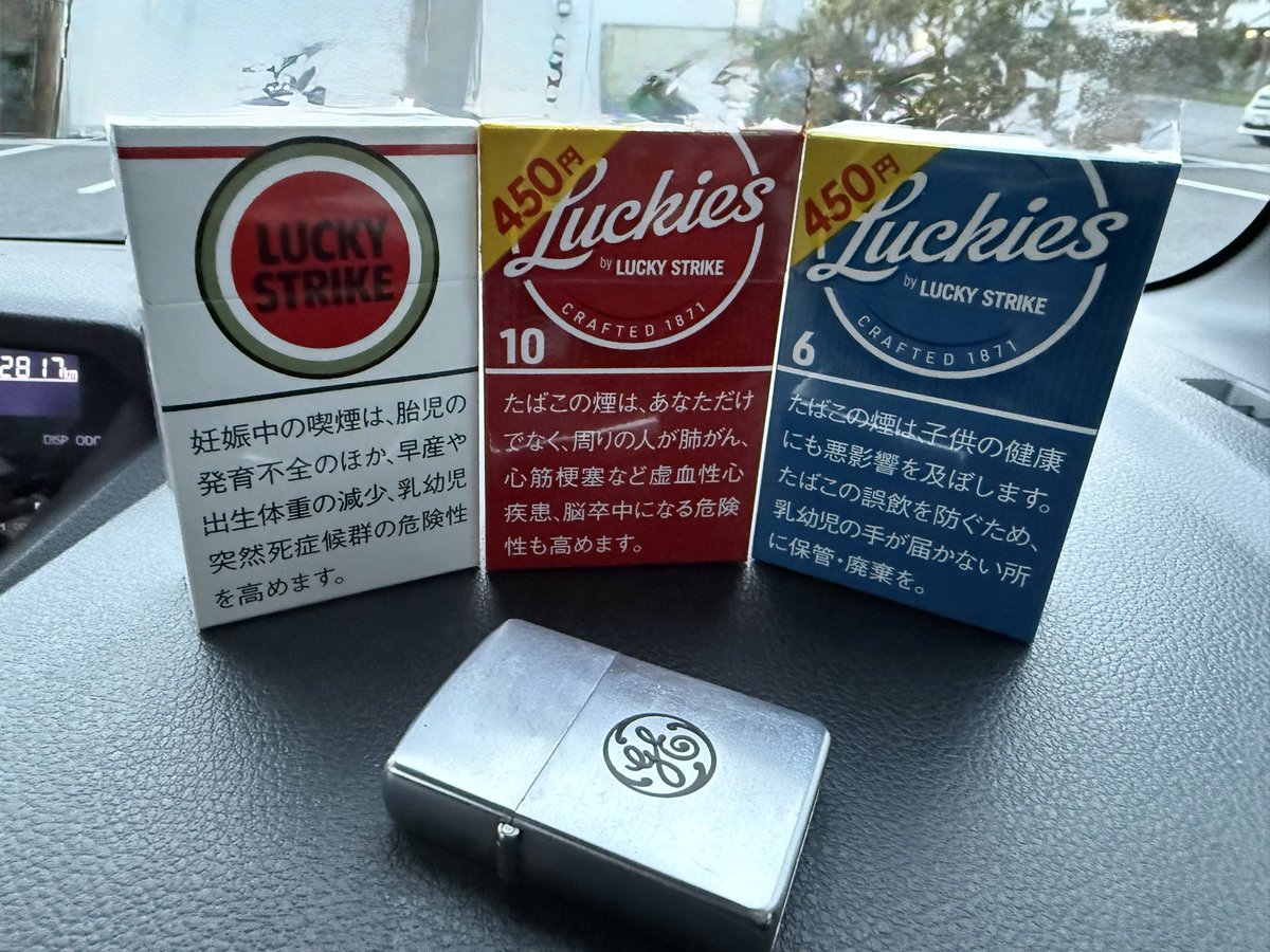 boo42888778's tweet image. 新しいLUCKY STRIKE買ってみた
この味でこの値段ならアリだな
#LUCKYSTRIKE