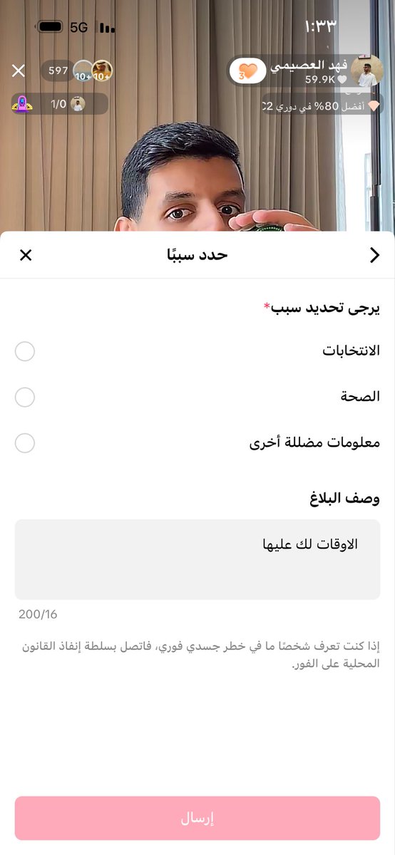 نـ يّ ـر tweet media