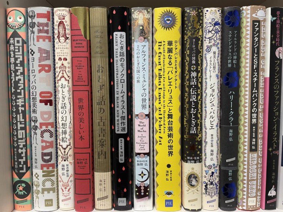 Emmie Bead tweet media