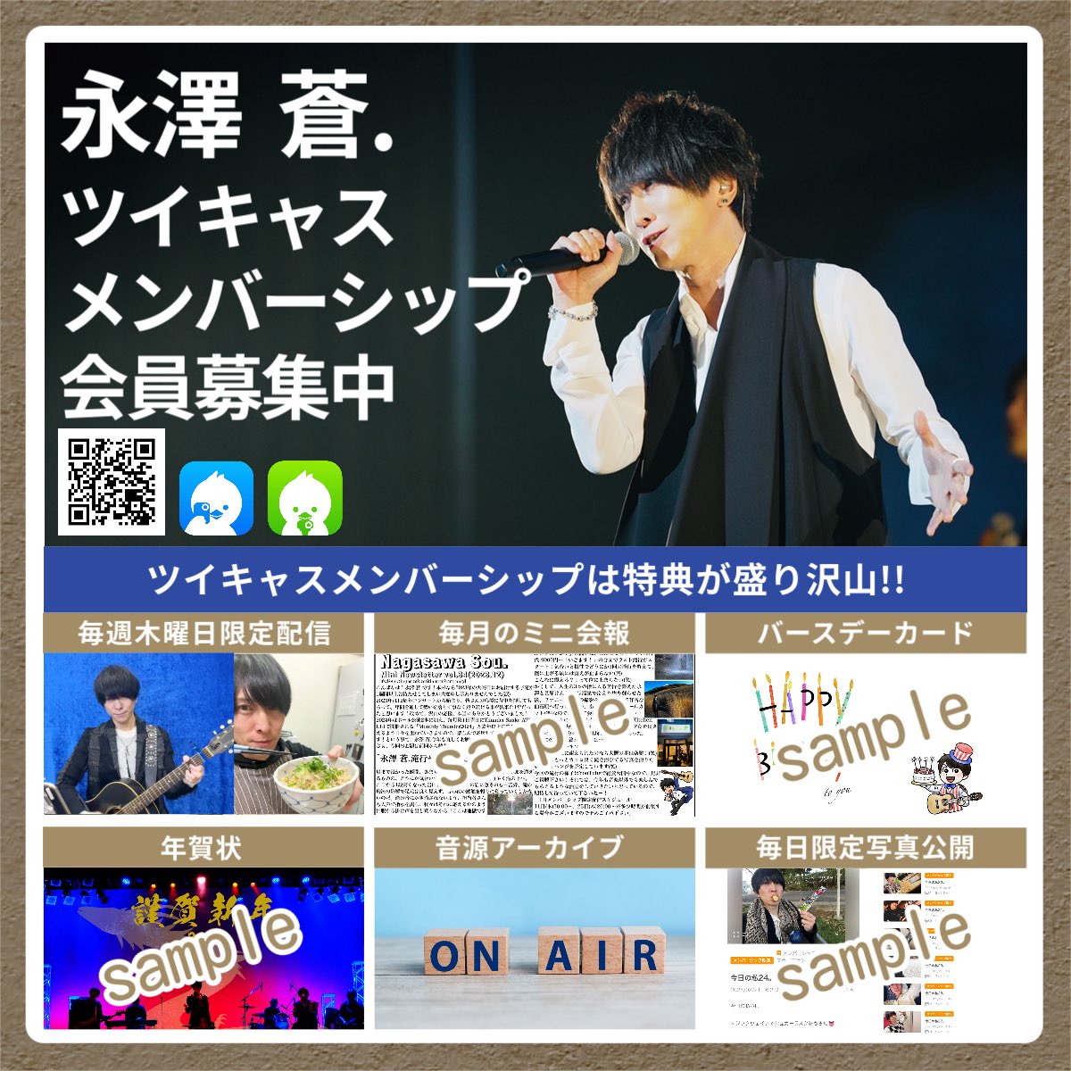 永澤 蒼.🐰Nagasawa Sou.🐰3月8日@Thunder Snake ATSUGI tweet media