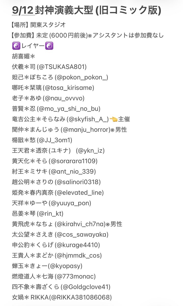 そらなみ tweet media