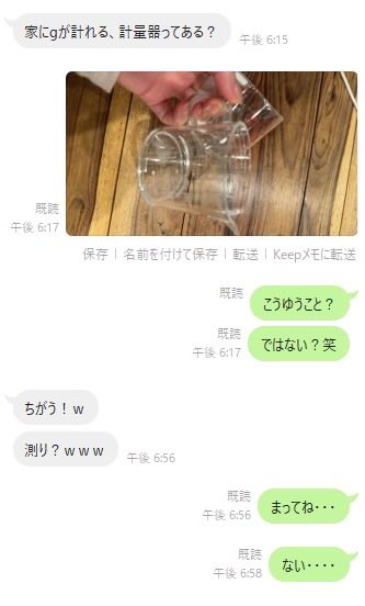 まりてん裏【サブ】👼 tweet media