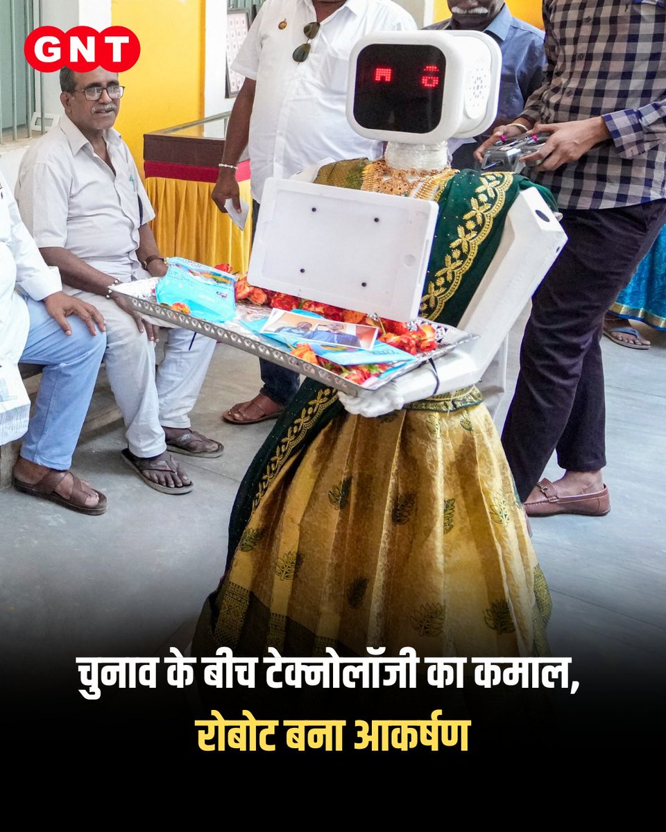 GoodNewsToday's tweet image. पुडुचेरी विधानसभा चुनाव के दौरान एक मतदान केंद्र पर वोटिंग के बीच एक व्यक्ति रोबोट संचालित करता नजर आया, जिसने चुनावी माहौल में तकनीक की दिलचस्प झलक पेश करते हुए लोगों का ध्यान अपनी ओर खींच लिया।

#PuducherryElections #VotingDay #Robot #TechInElections #Innovation #DigitalIndia