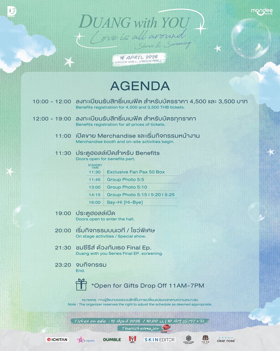 ด้วงกับเธอ | Duang With You Series tweet media