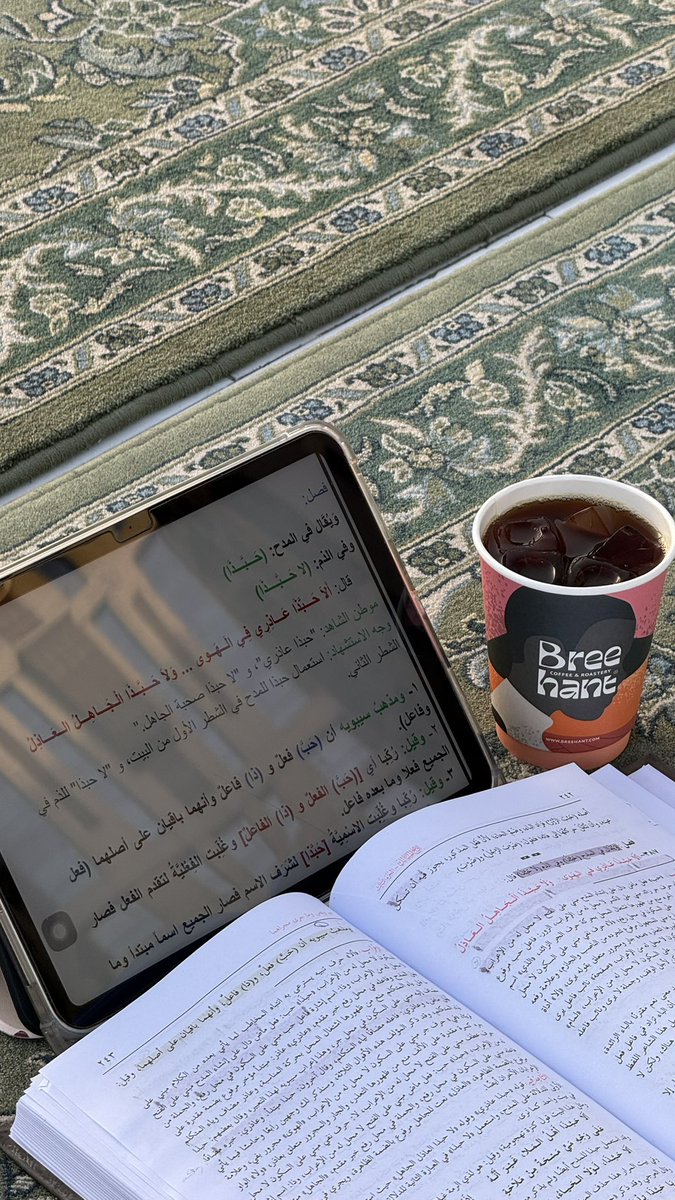 صَفاء . tweet media