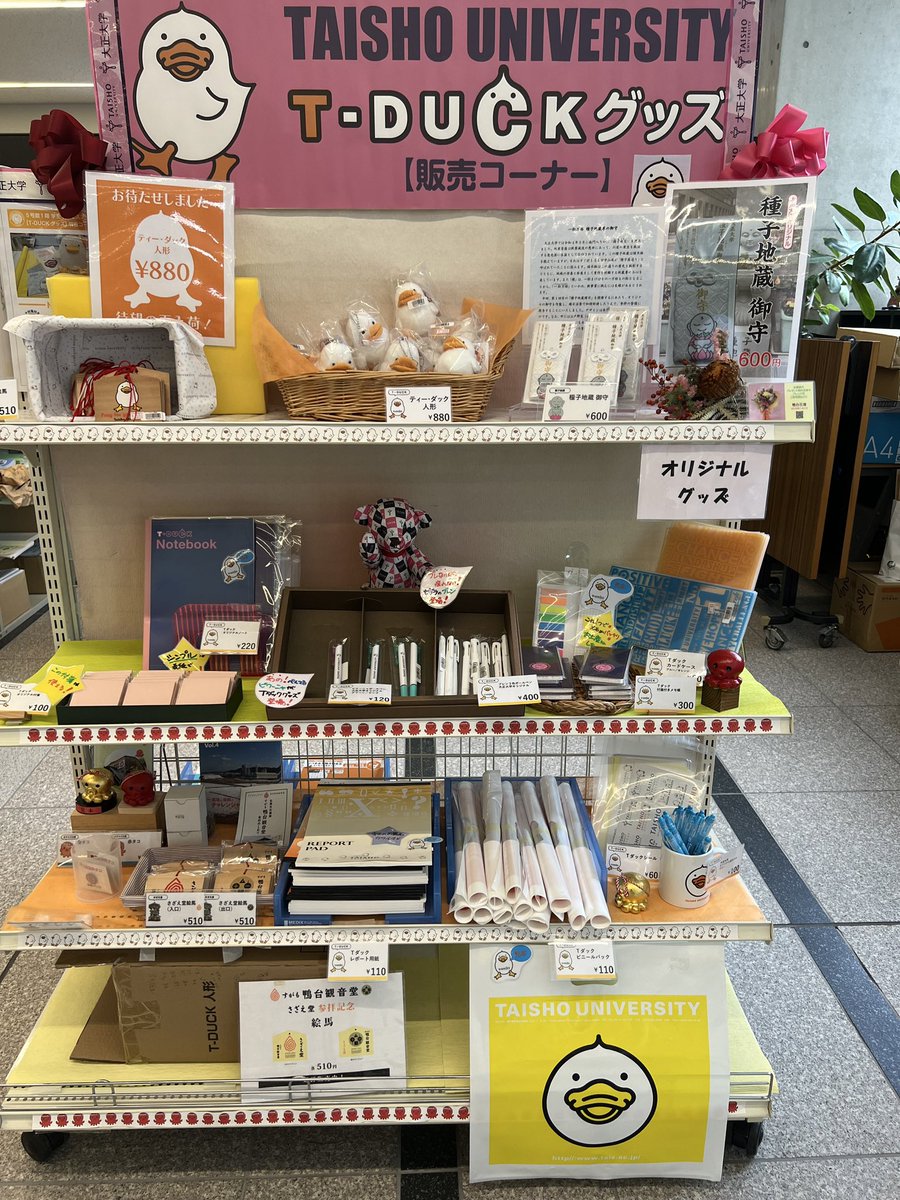 小柳淳嗣 tweet media