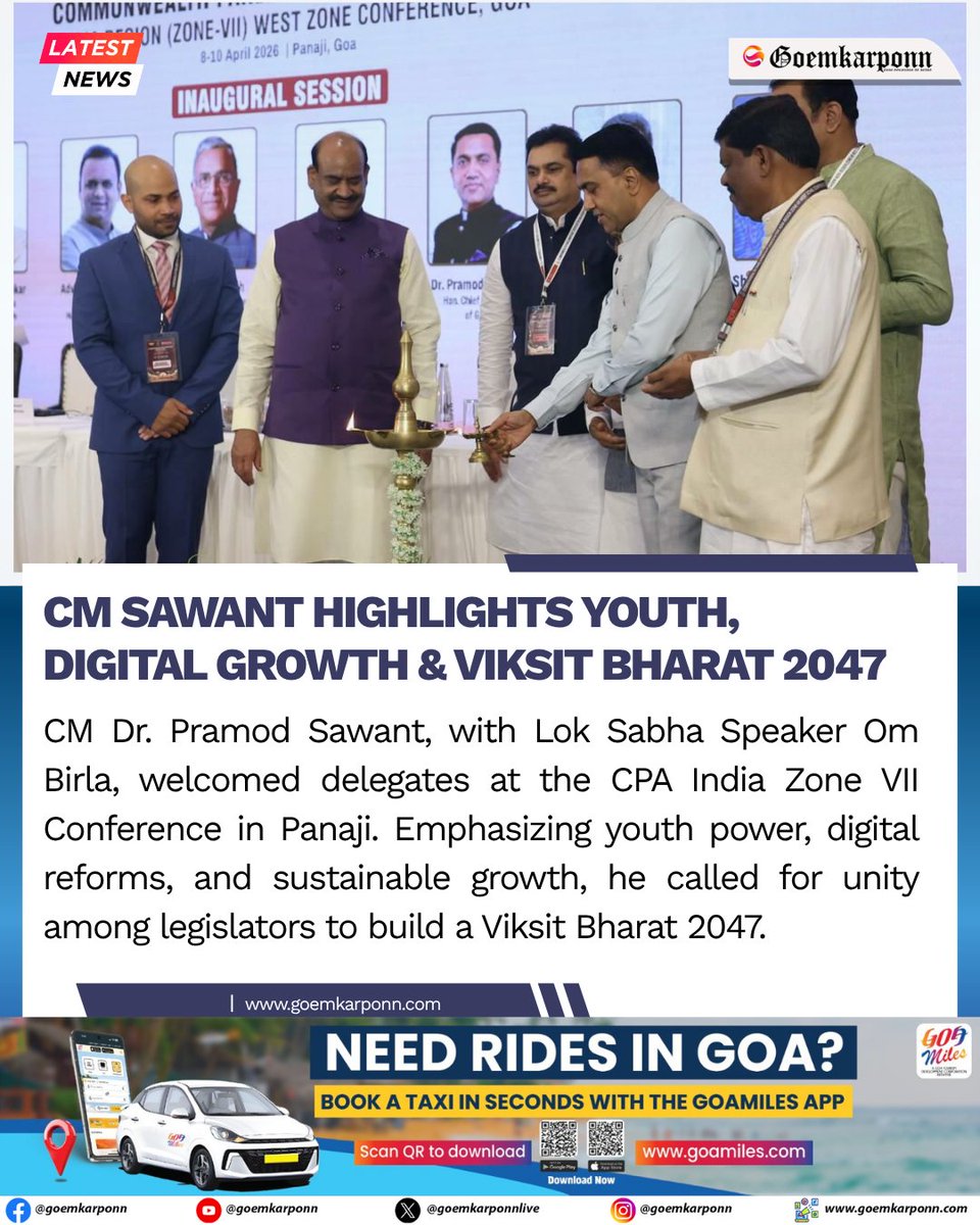 goemkarponnlive's tweet image. CM Sawant Highlights Youth, Digital Growth &amp;amp; Viksit Bharat 2047

#CPAIndiaZoneVII #GoaDevelopment #DemocracyInAction #ViksitBharat