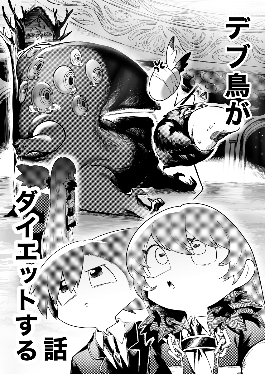 でかぴよ tweet media