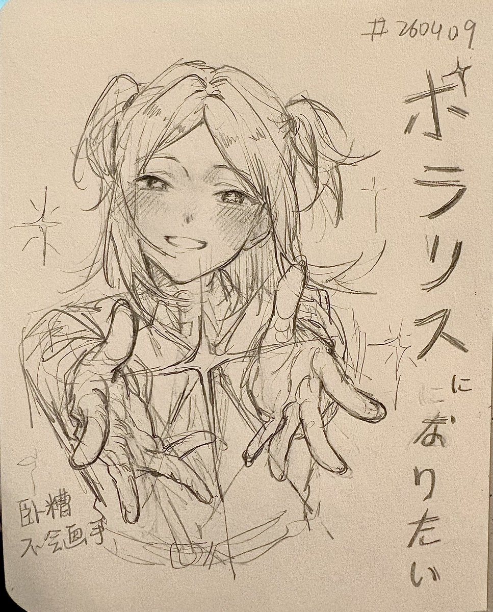橙橙🍊 tweet media