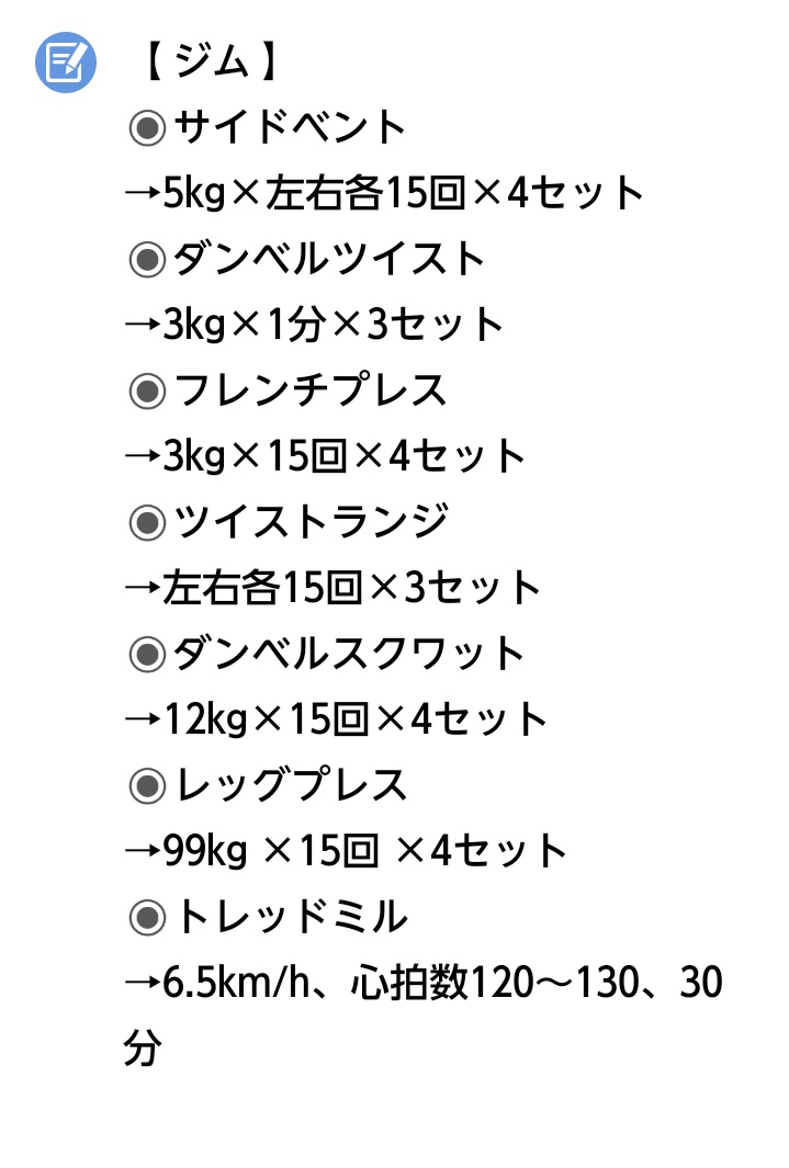 ダイエット中のででこ tweet media