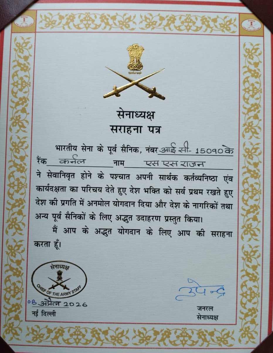 Colonel of The Bombay Sappers tweet media