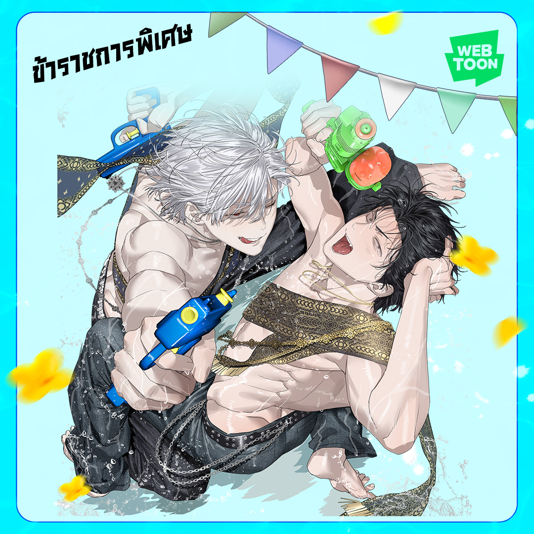 rinx⋆.(busy) tweet media