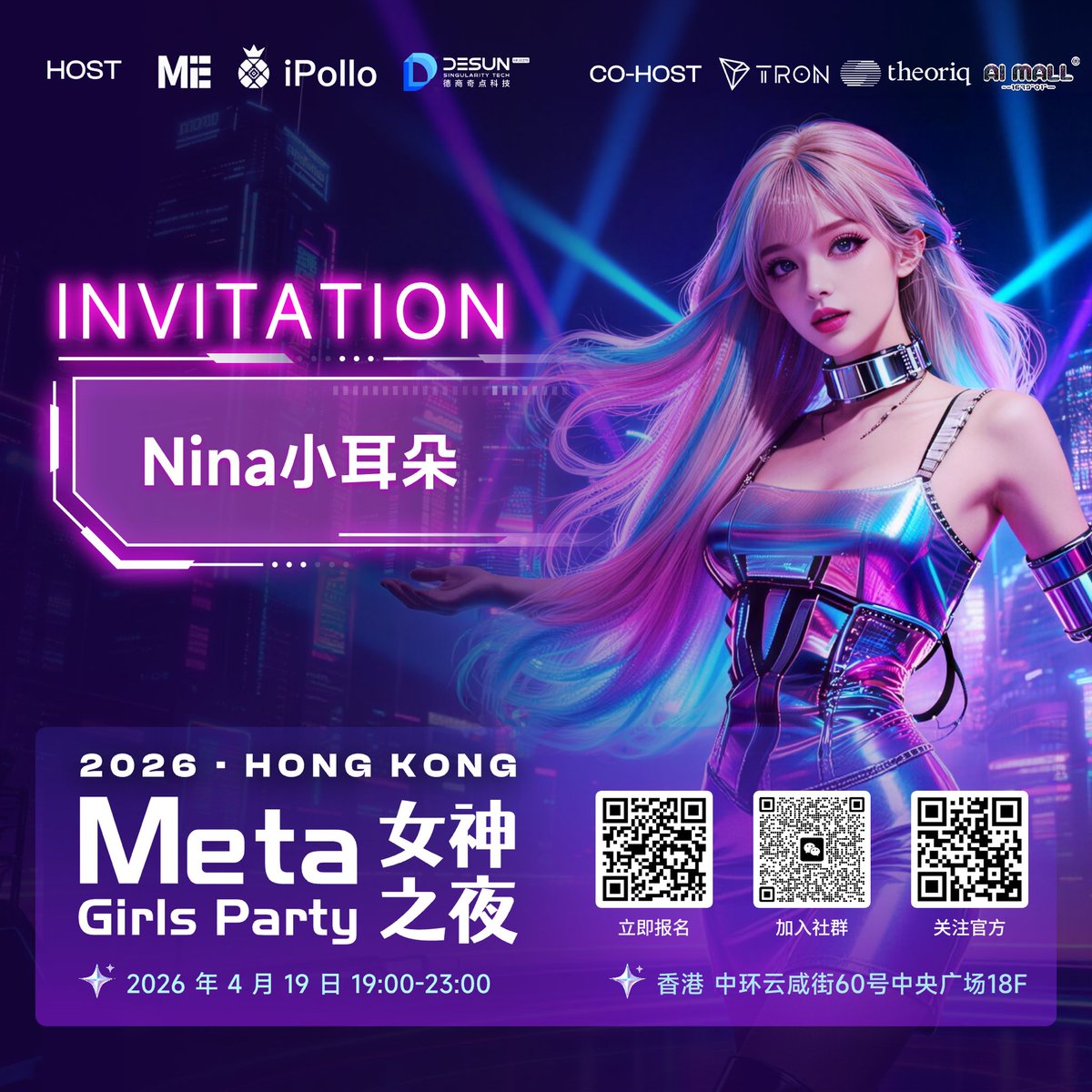 Nina 小耳朵 tweet media